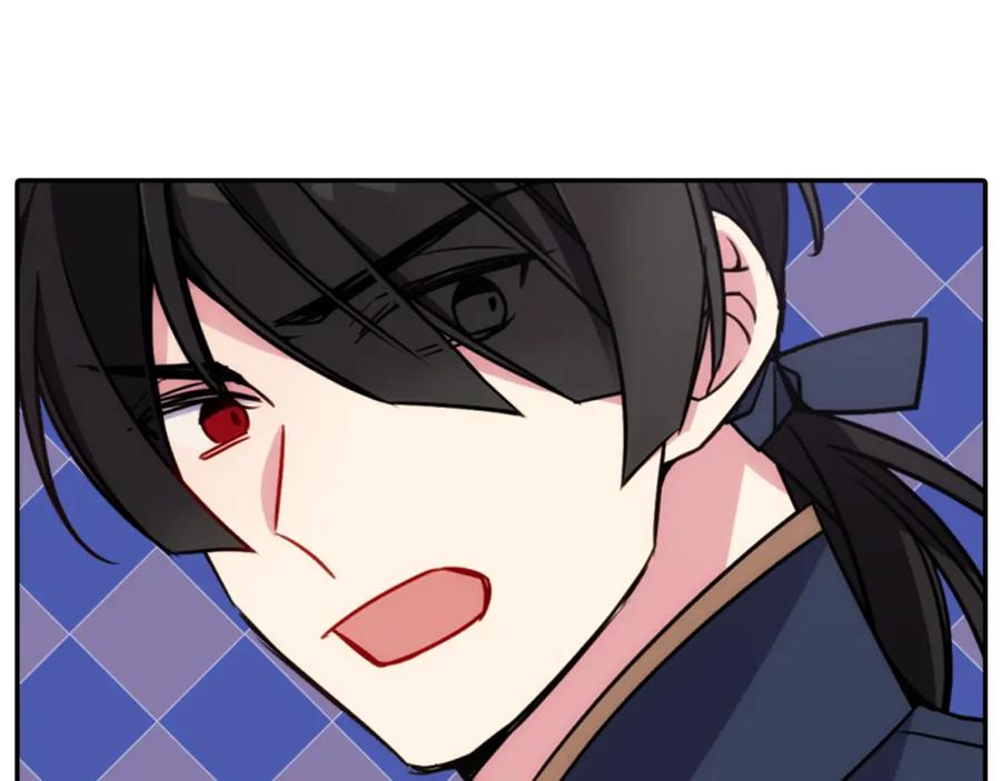 《阿黛尔的冷面公爵》第41话 什么是爱？ 第18页