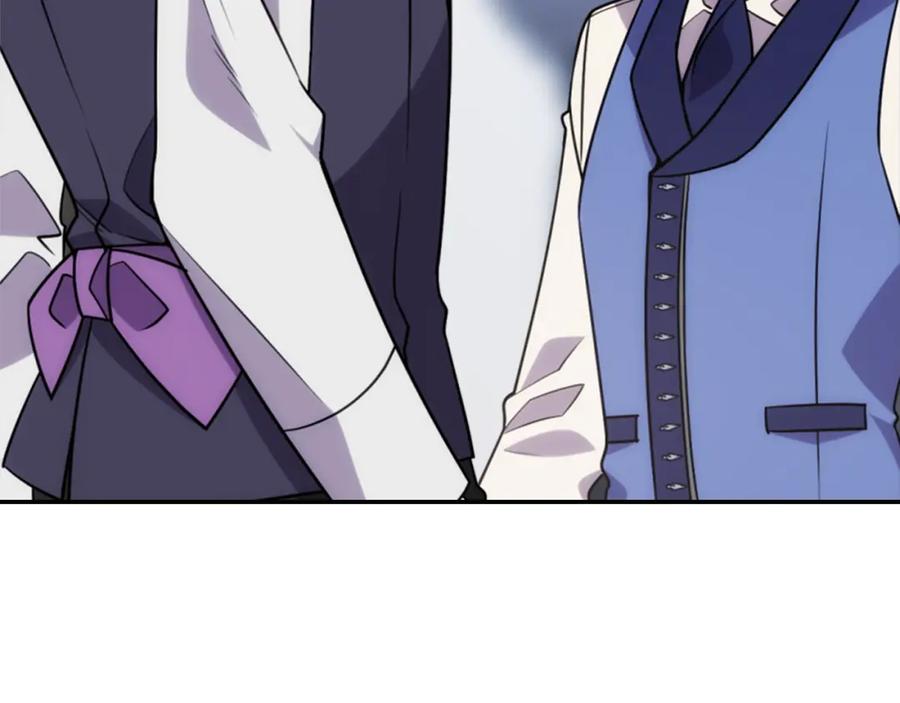 《阿黛尔的冷面公爵》第41话 什么是爱？ 第51页