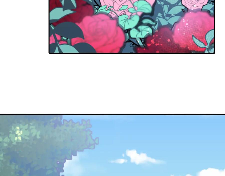 《阿黛尔的冷面公爵》第41话 什么是爱？ 第6页