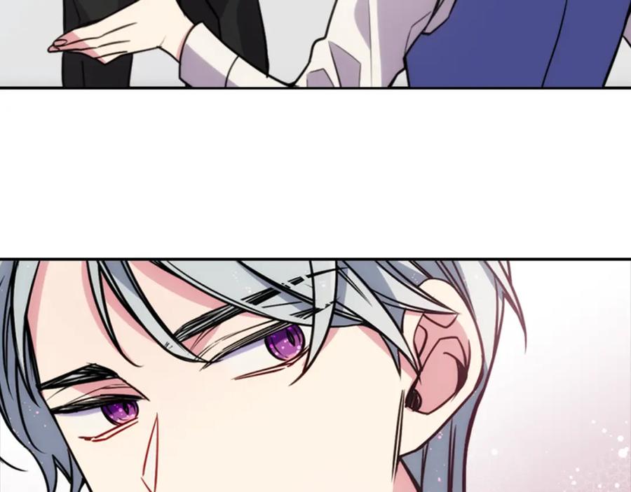 《阿黛尔的冷面公爵》第41话 什么是爱？ 第54页
