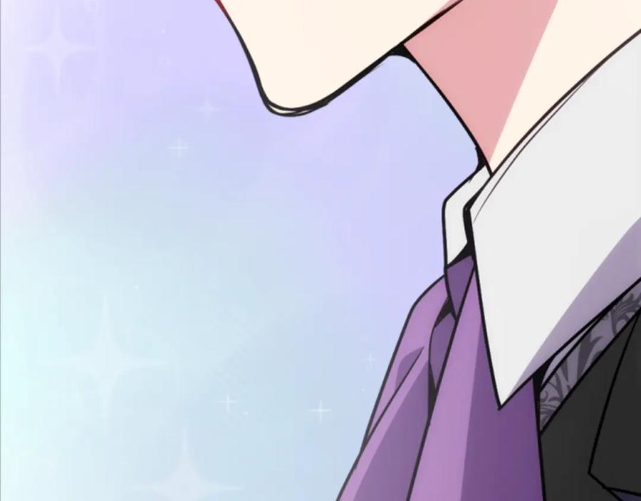 《阿黛尔的冷面公爵》第41话 什么是爱？ 第26页