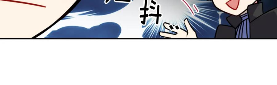 《阿黛尔的冷面公爵》第41话 什么是爱？ 第90页