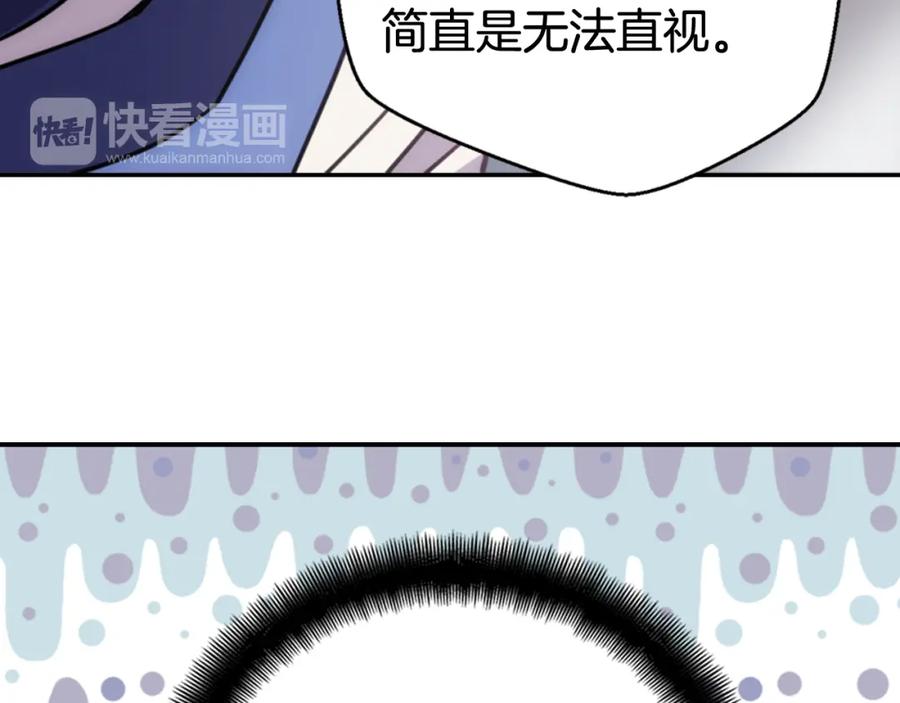 《阿黛尔的冷面公爵》第41话 什么是爱？ 第39页