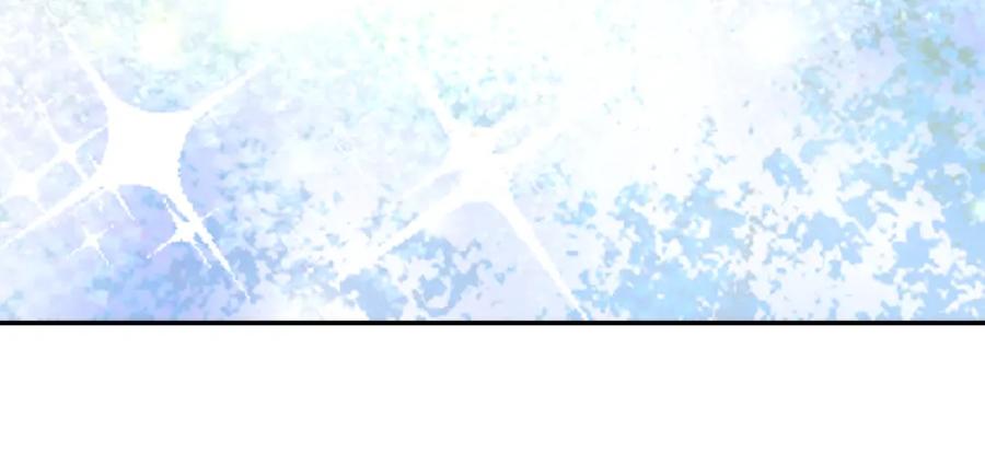 《阿黛尔的冷面公爵》第41话 什么是爱？ 第32页