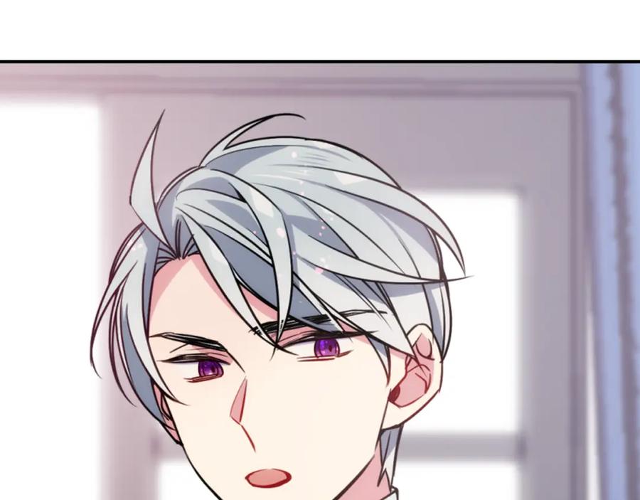 《阿黛尔的冷面公爵》第41话 什么是爱？ 第79页