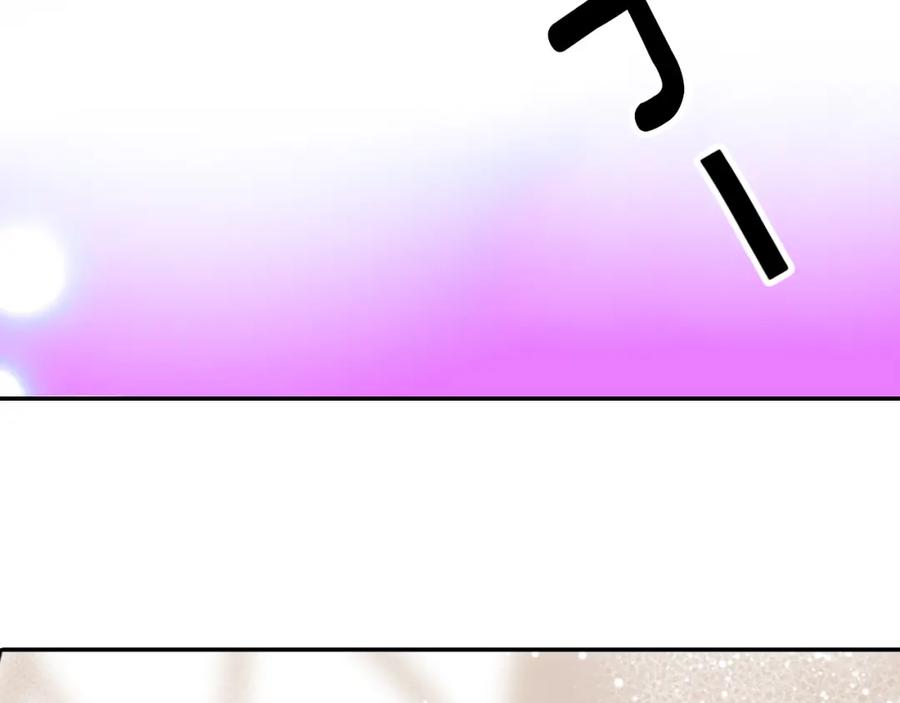 《阿黛尔的冷面公爵》第42话 另一种告白 第99页