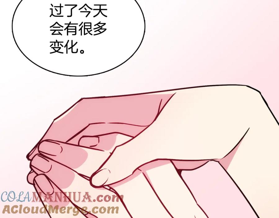 《阿黛尔的冷面公爵》第42话 另一种告白 第37页