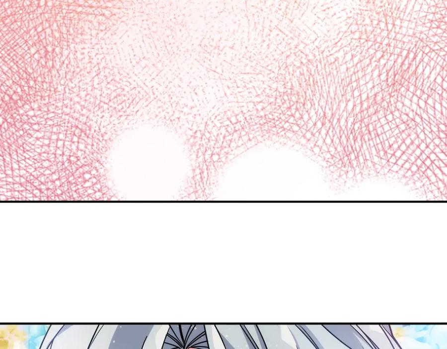 《阿黛尔的冷面公爵》第42话 另一种告白 第80页