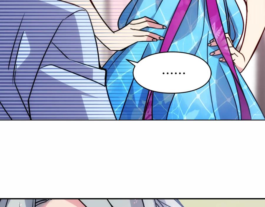 《阿黛尔的冷面公爵》第43话 什么样的感情？ 第70页