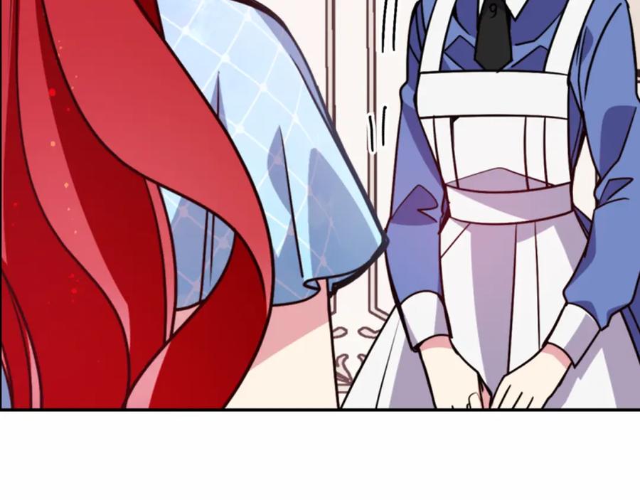 《阿黛尔的冷面公爵》第43话 什么样的感情？ 第24页