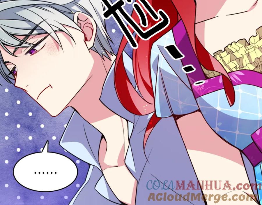 《阿黛尔的冷面公爵》第43话 什么样的感情？ 第5页