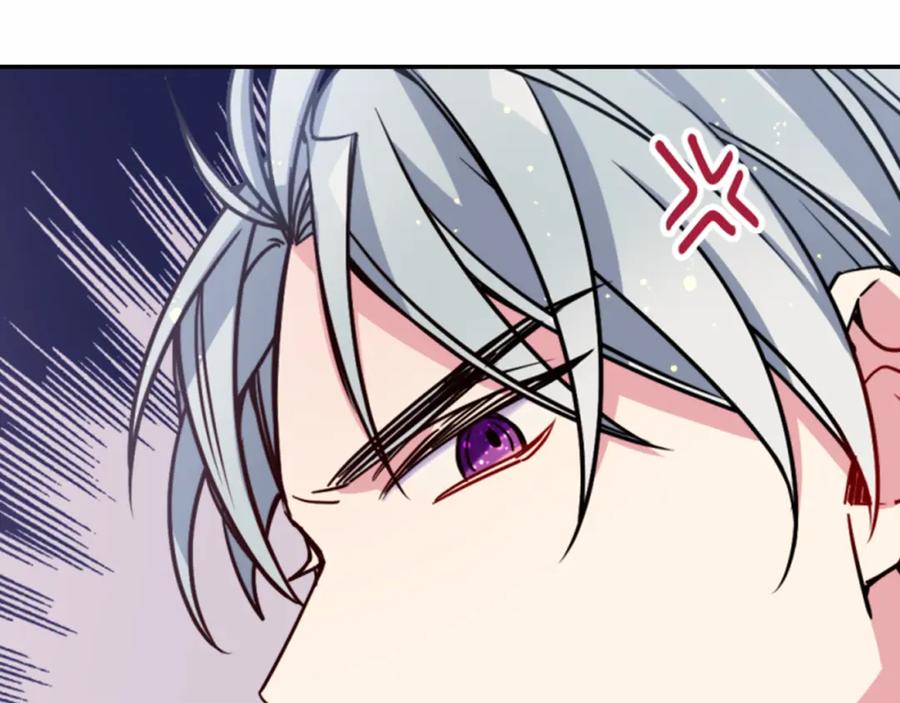 《阿黛尔的冷面公爵》第43话 什么样的感情？ 第15页
