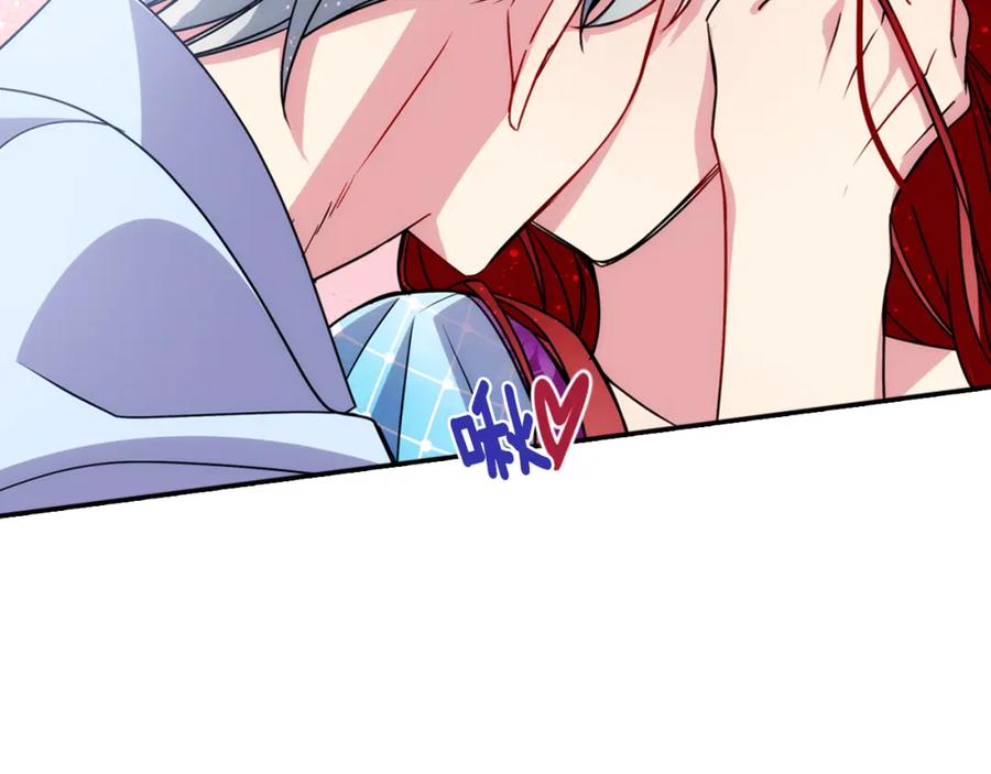 《阿黛尔的冷面公爵》第43话 什么样的感情？ 第103页