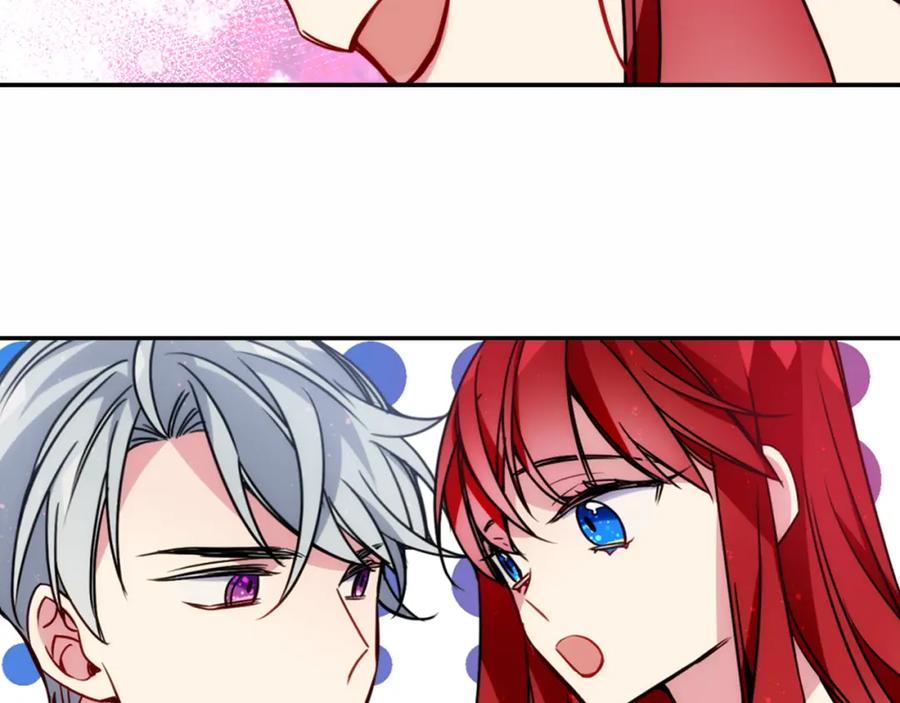 《阿黛尔的冷面公爵》第43话 什么样的感情？ 第123页