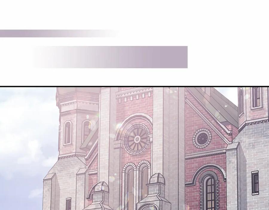 《阿黛尔的冷面公爵》第44话 验证圣女 第4页