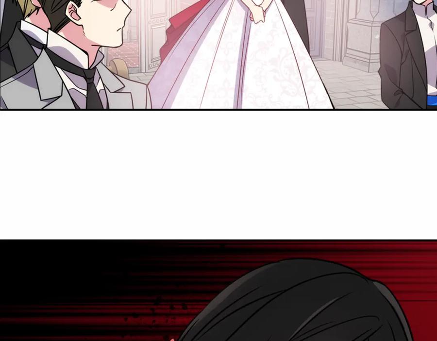 《阿黛尔的冷面公爵》第44话 验证圣女 第10页