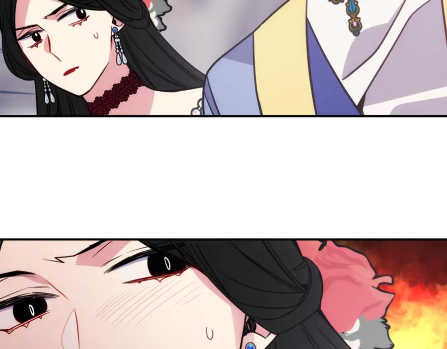 《阿黛尔的冷面公爵》第44话 验证圣女 第118页