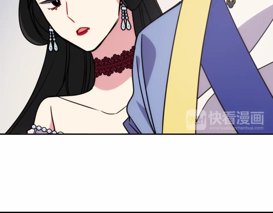 《阿黛尔的冷面公爵》第44话 验证圣女 第40页