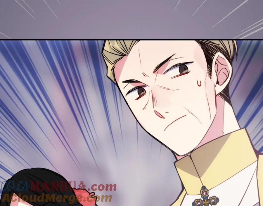 《阿黛尔的冷面公爵》第44话 验证圣女 第117页