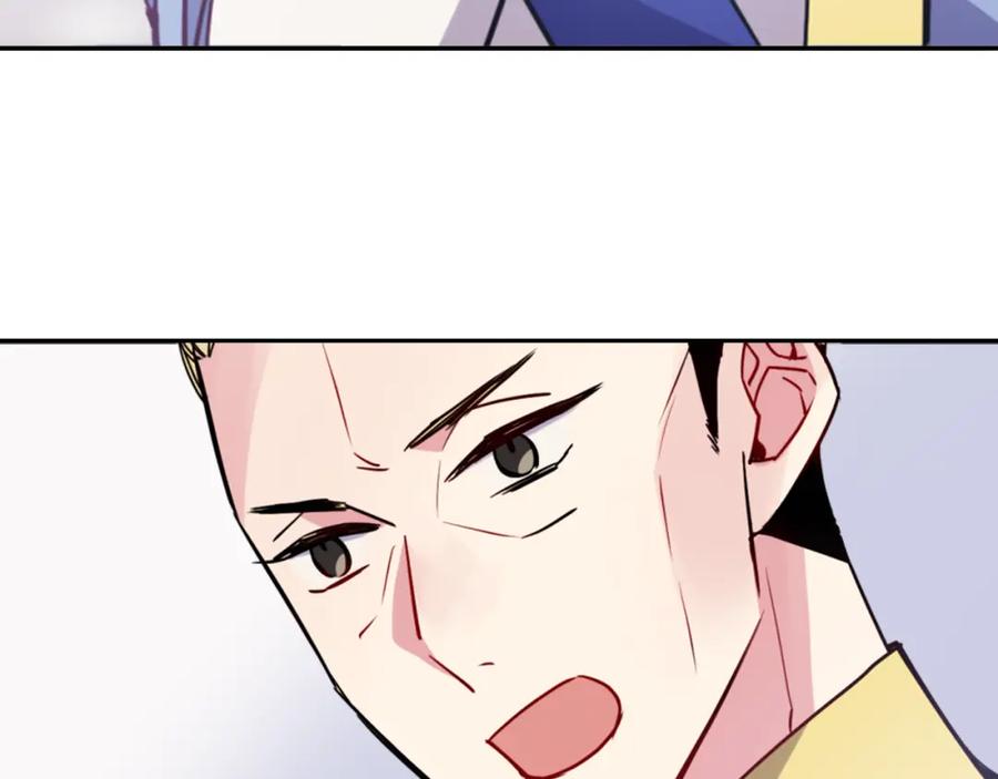 《阿黛尔的冷面公爵》第44话 验证圣女 第68页