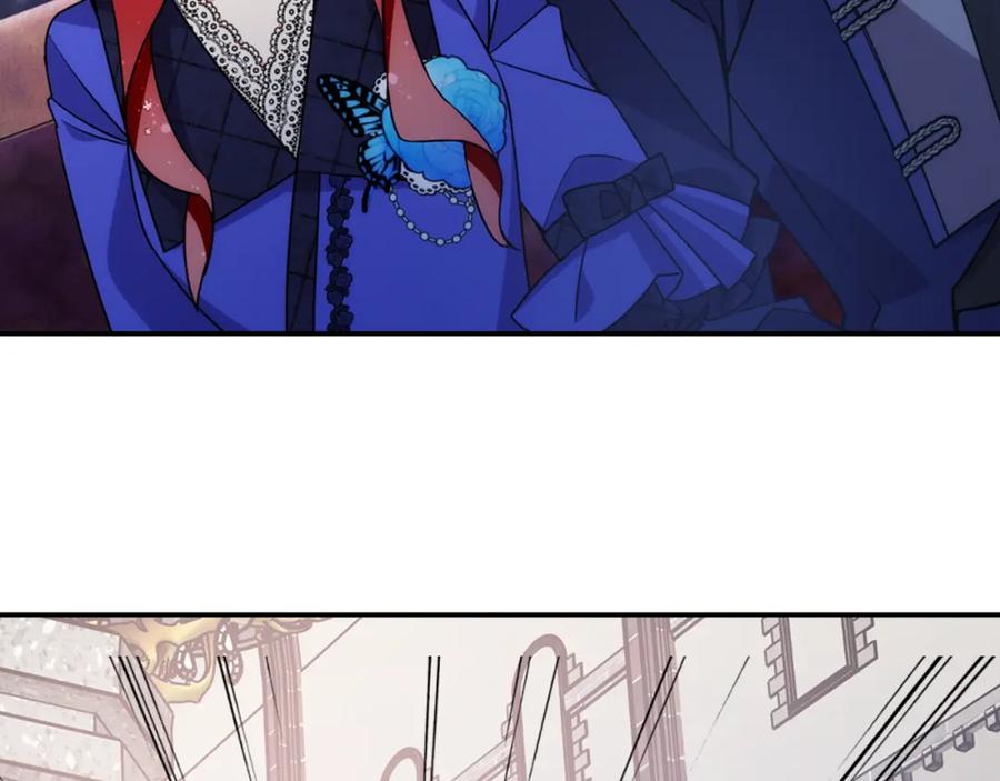 《阿黛尔的冷面公爵》第44话 验证圣女 第94页