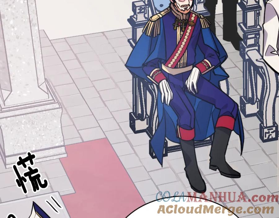 《阿黛尔的冷面公爵》第44话 验证圣女 第81页