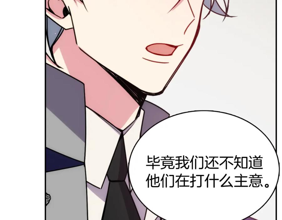 《阿黛尔的冷面公爵》第45话 真正的战争 第63页