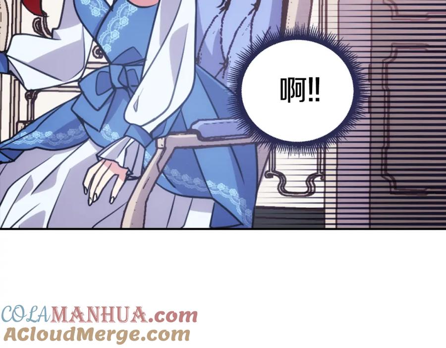 《阿黛尔的冷面公爵》第45话 真正的战争 第113页