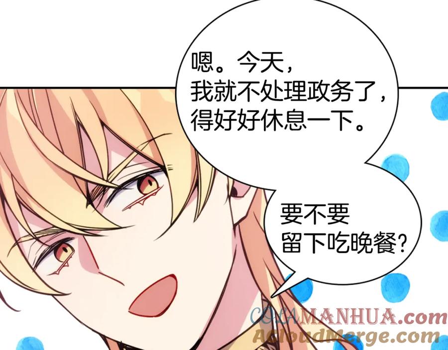 《阿黛尔的冷面公爵》第45话 真正的战争 第69页