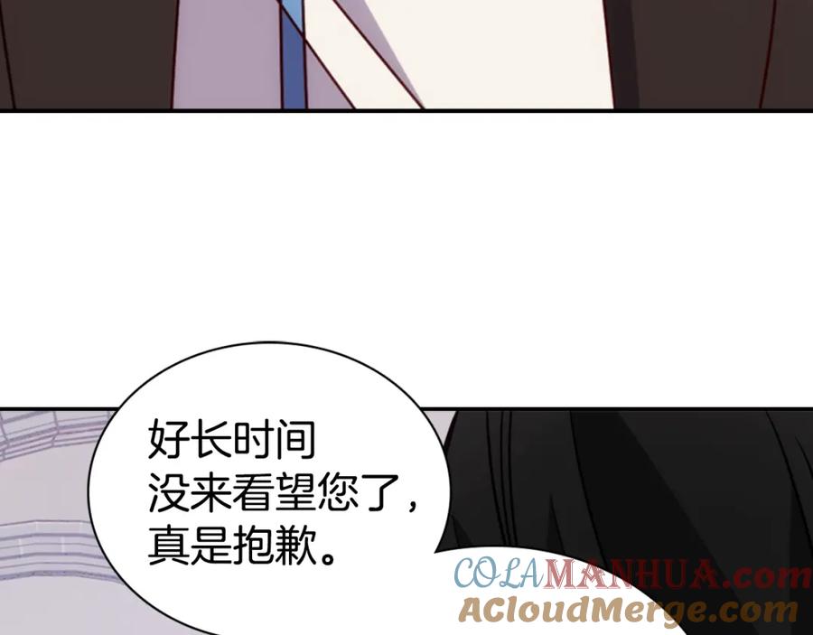《阿黛尔的冷面公爵》第45话 真正的战争 第37页
