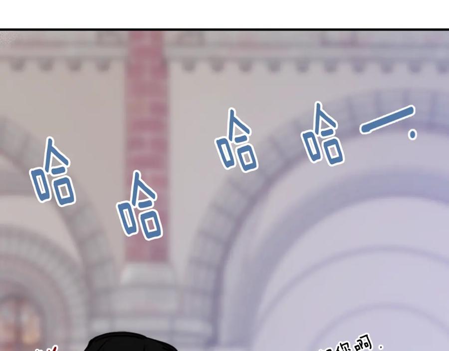 《阿黛尔的冷面公爵》第45话 真正的战争 第30页