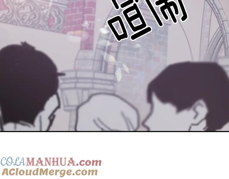《阿黛尔的冷面公爵》第45话 真正的战争 第29页