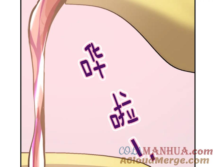 《阿黛尔的冷面公爵》第45话 真正的战争 第105页