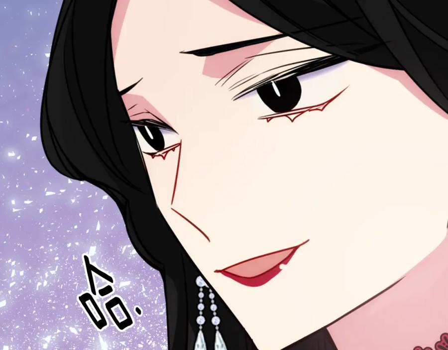《阿黛尔的冷面公爵》第45话 真正的战争 第40页