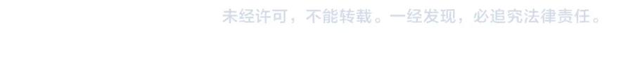 《阿黛尔的冷面公爵》第45话 真正的战争 第125页
