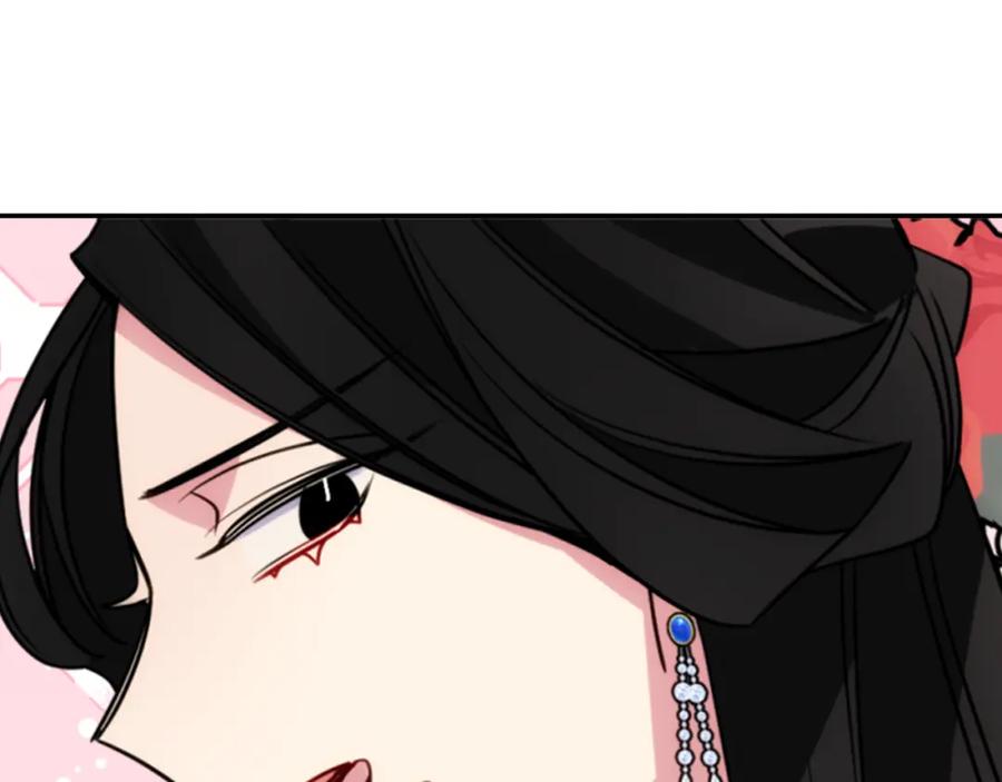 《阿黛尔的冷面公爵》第45话 真正的战争 第18页