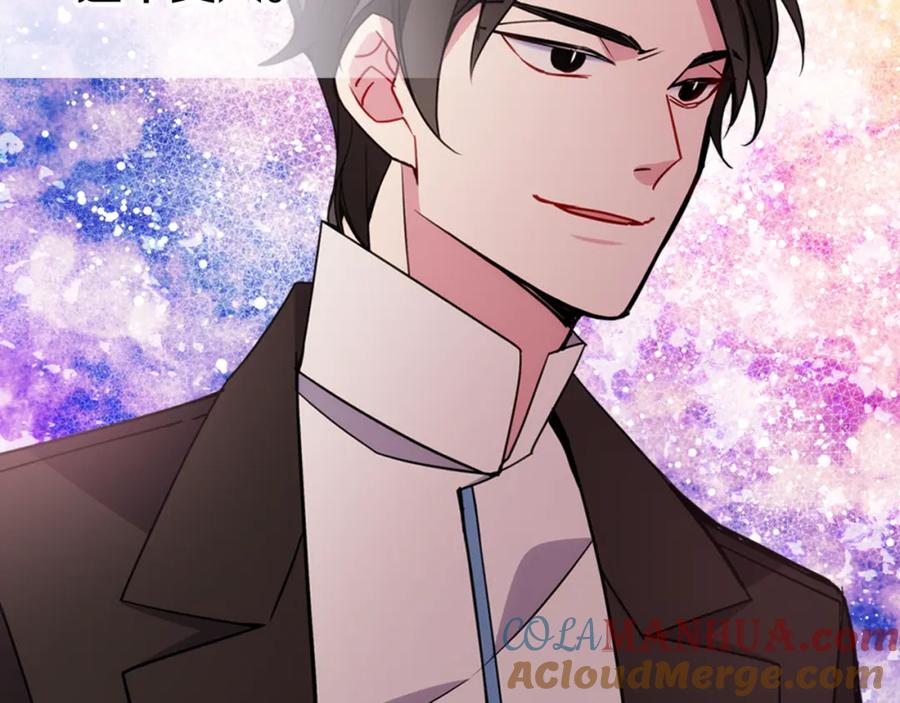 《阿黛尔的冷面公爵》第45话 真正的战争 第45页
