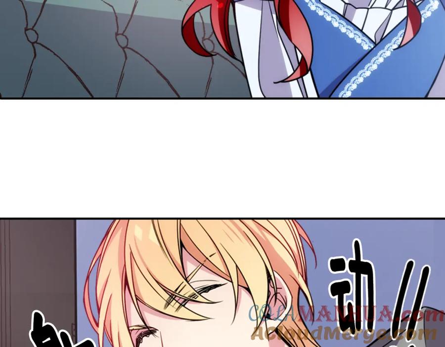 《阿黛尔的冷面公爵》第46话 一起用餐 第53页