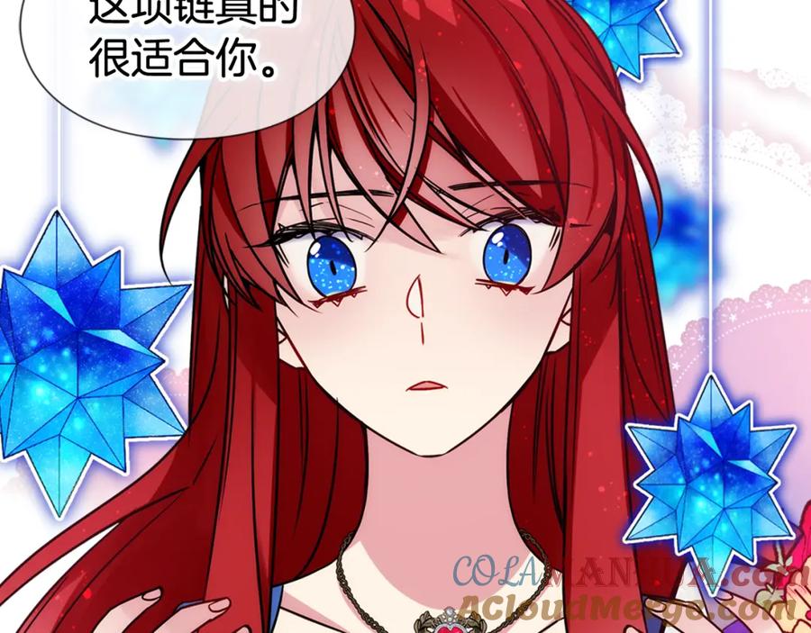 《阿黛尔的冷面公爵》第46话 一起用餐 第109页