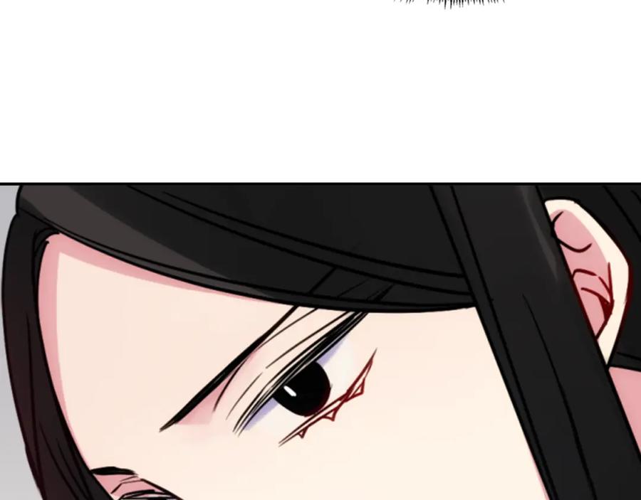 《阿黛尔的冷面公爵》第46话 一起用餐 第20页