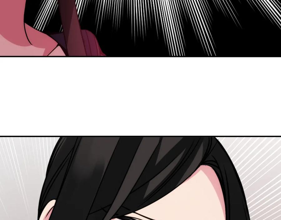 《阿黛尔的冷面公爵》第46话 一起用餐 第70页