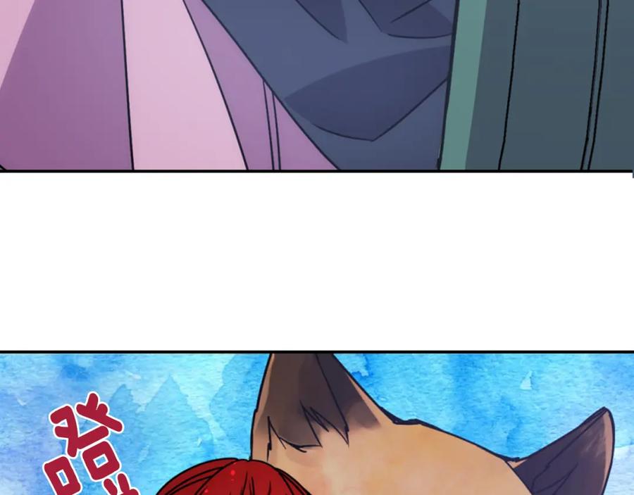 《阿黛尔的冷面公爵》第46话 一起用餐 第6页