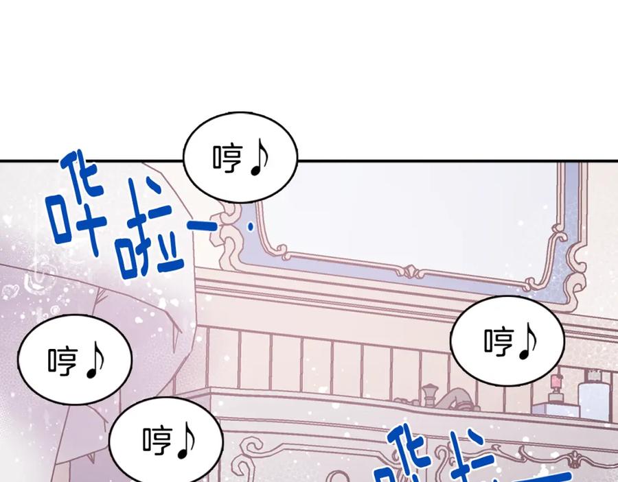 《阿黛尔的冷面公爵》第47话 下毒的女仆 第115页