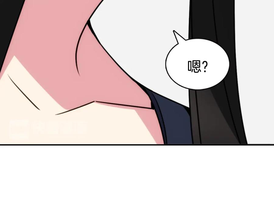 《阿黛尔的冷面公爵》第47话 下毒的女仆 第28页