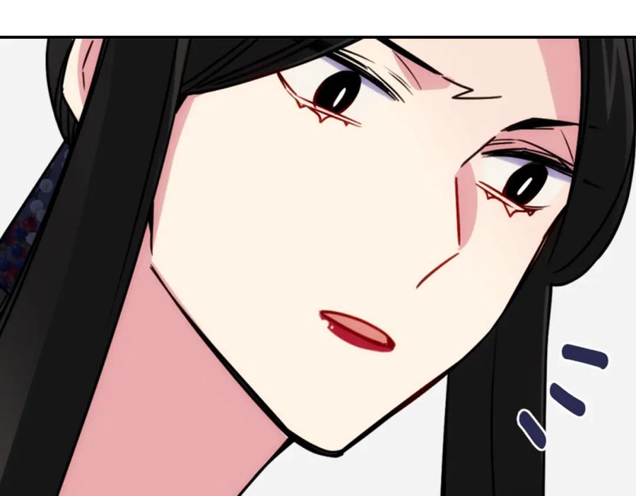 《阿黛尔的冷面公爵》第47话 下毒的女仆 第27页