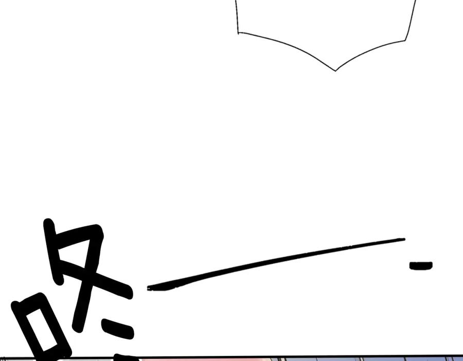 《阿黛尔的冷面公爵》第47话 下毒的女仆 第20页