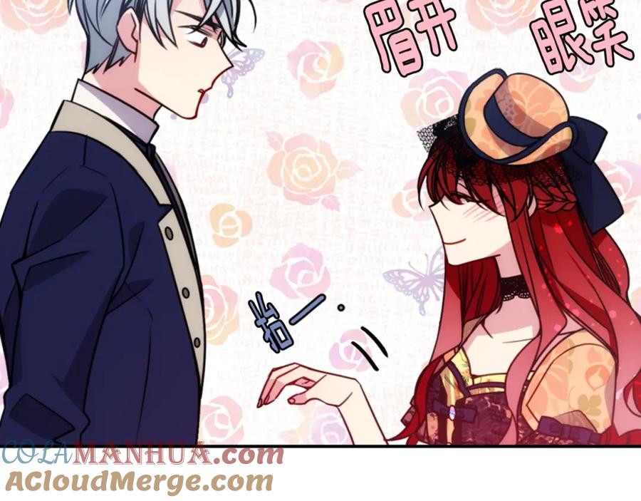 《阿黛尔的冷面公爵》第47话 下毒的女仆 第145页