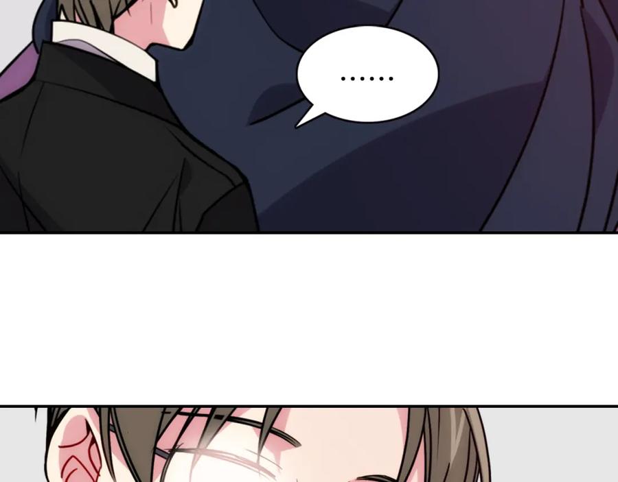 《阿黛尔的冷面公爵》第47话 下毒的女仆 第48页