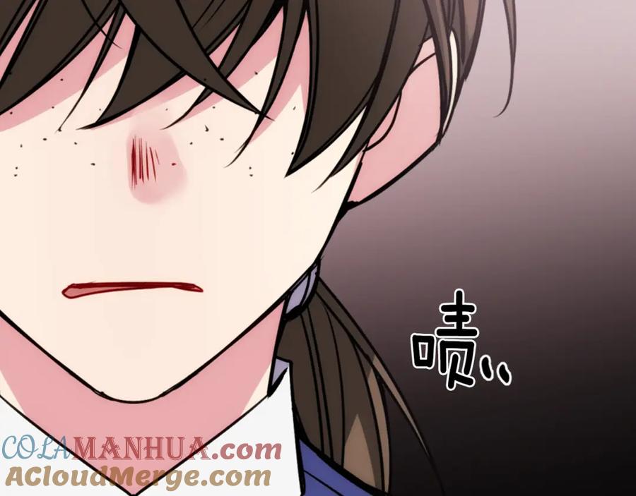 《阿黛尔的冷面公爵》第47话 下毒的女仆 第89页