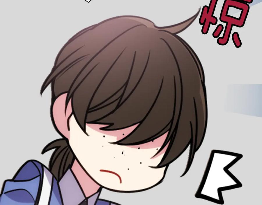 《阿黛尔的冷面公爵》第47话 下毒的女仆 第16页